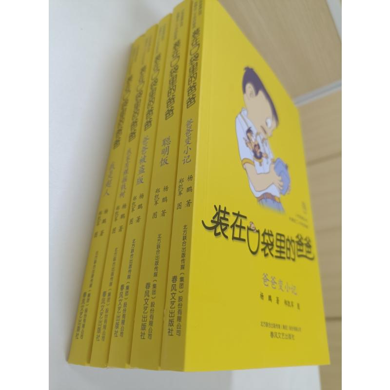 醉染图书(1-5)2200432000208高清大图