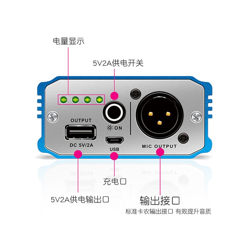 ickb so one移动便携式话放幻象电源独立专业前置动圈增益放大器