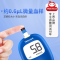 三诺安稳+code血糖仪家用官方旗舰店大屏语音播报高精准测量仪器血糖测试条码100套装