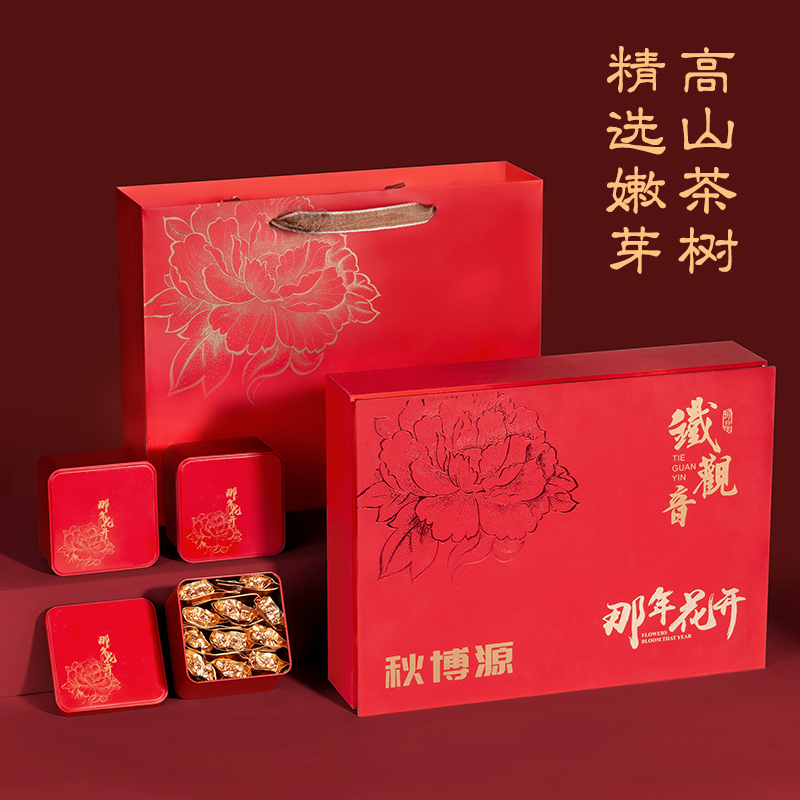 秋博源安溪铁观音新茶兰花香浓香型乌龙茶叶中秋礼盒装500g