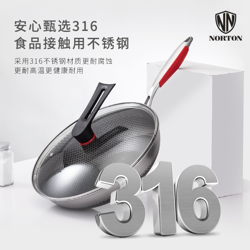 NORTON 瓦格尔全钢煎炒锅1JWGE034炒锅高清大图
