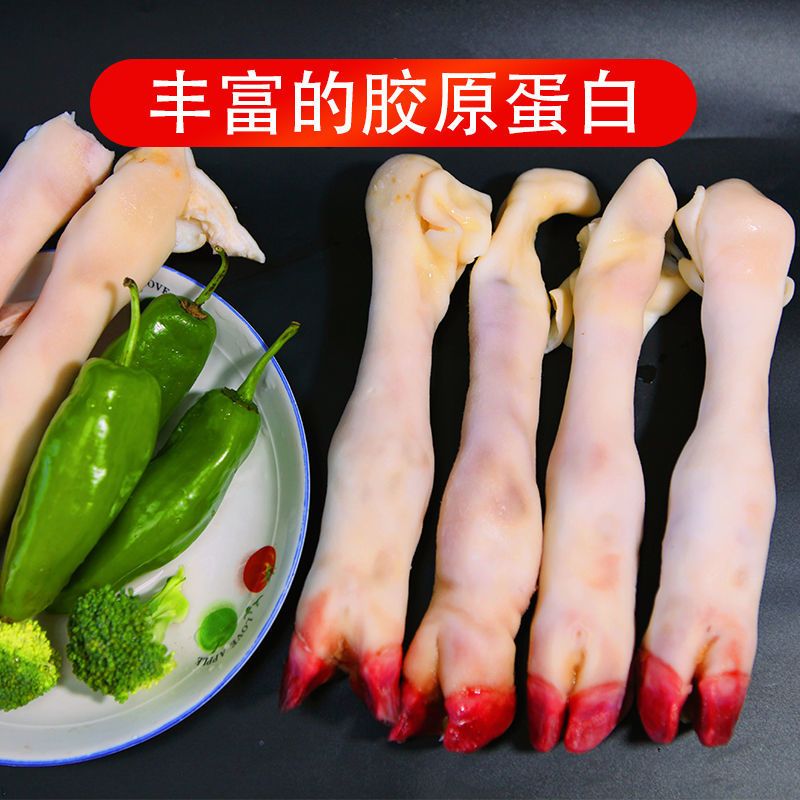 赛卡伊 新鲜羊蹄纯正农家散养现杀冷冻羊脚清真带皮带筋小羊蹄非羊排羊杂 农家现杀鲜羊蹄[1斤]