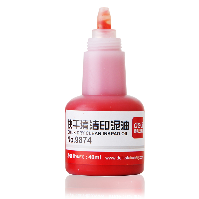 得力 办公用品套餐 E867
