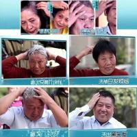 韩丝润纯植物黑发清水洗白发一洗黑染发剂方青卓精华露
