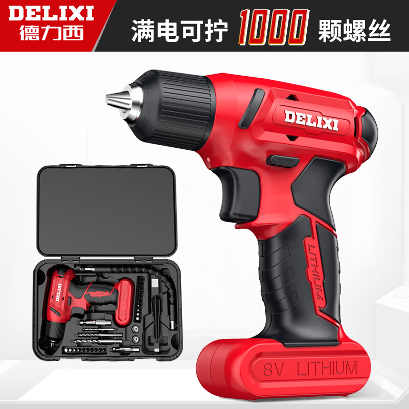 3M 德力西(DELIXI)电钻电动螺丝刀手电钻冲击套装锂电钻手枪钻电转电动工具