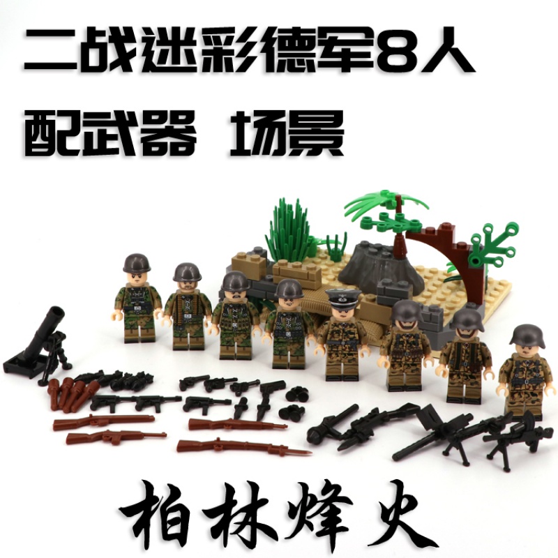 兼容乐高积木人仔迷彩战狼战队行动军事系列恐怖分子拼装积木玩具 决战阿尔卑斯高清大图