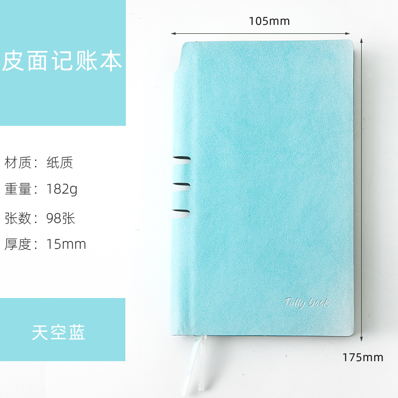 现金日记账本手帐明细账家庭生活日常开支理财笔记本小随身家用收入支出可爱花销册懒人水记账本 记账本 天空蓝报价 参数 图片 视频 怎么样 问答 苏宁易购