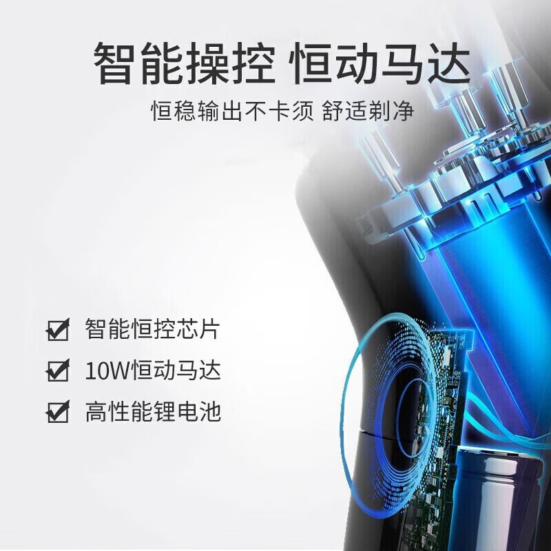 超人(SID) 剃须刀 RS357 三头水洗电动剃须刀(单位:台)高清大图