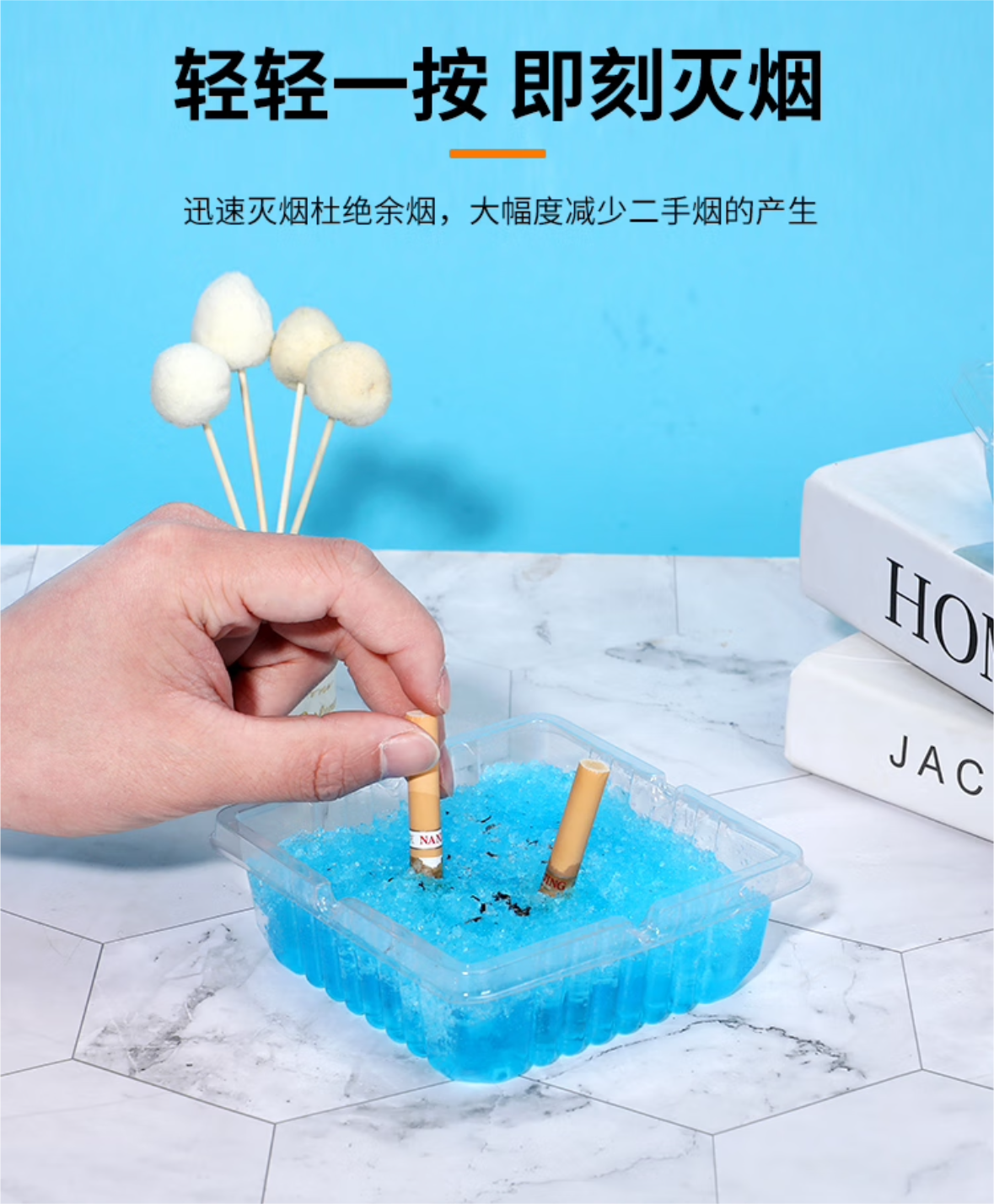 优艺菲/YOUYIFEI 一次性烟灰缸 灭烟沙 烟灰清洁剂 60套 一盒高清大图