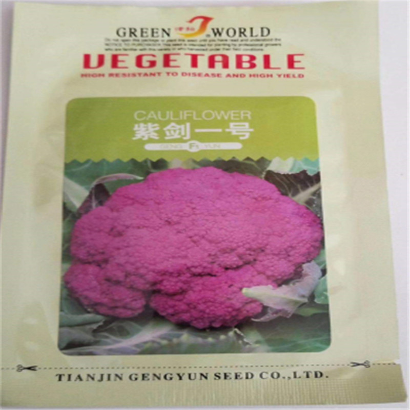 绿秀80天西兰花种子高产花菜种子青花松花菜种籽四季大田蔬菜种子紫剑一号花椰菜彩包500粒左右报价 参数 图片 视频 怎么样 问答 苏宁易购