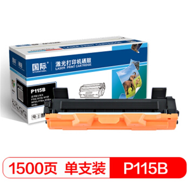 国际 粉盒P115b易加粉黑色墨粉盒 CT202138（适用富士施乐P115b/M115b/M115f/M115fs/P118w/M118w/M118z）