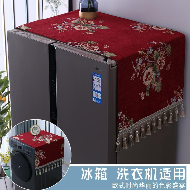 BONJEAN欧式双开对开冰箱滚筒洗衣机大冰箱顶防尘罩盖布盖巾布艺家用 语晨红色 57*142cm（洗衣机、单开冰箱门可用）