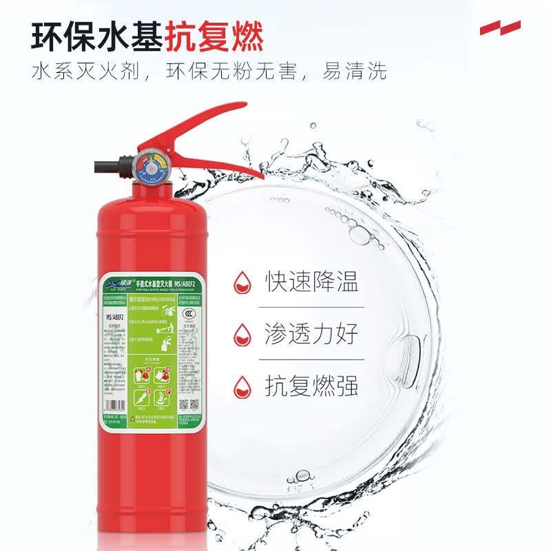 3L手提水 基型绿消高清大图