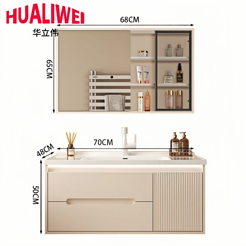 华立伟 洗漱台70cm套