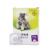 【 正品保证 拍4免1 整盒送喂药器】拜耳 狗狗体内打虫药拜宠清体内驱蛔虫钩虫 犬用驱虫药 每10kg/片 单粒