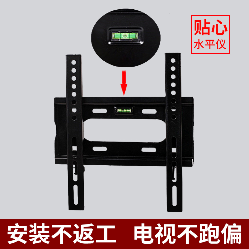 九维液晶（平板）通用型电视挂架SN6071SF