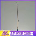 法迪欧燃气灶2B601热电偶