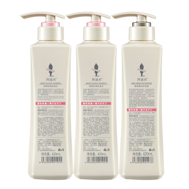 专研洗发水轻柔丝滑420ml阿道夫精油香护理专研护发素植萃精华420ml