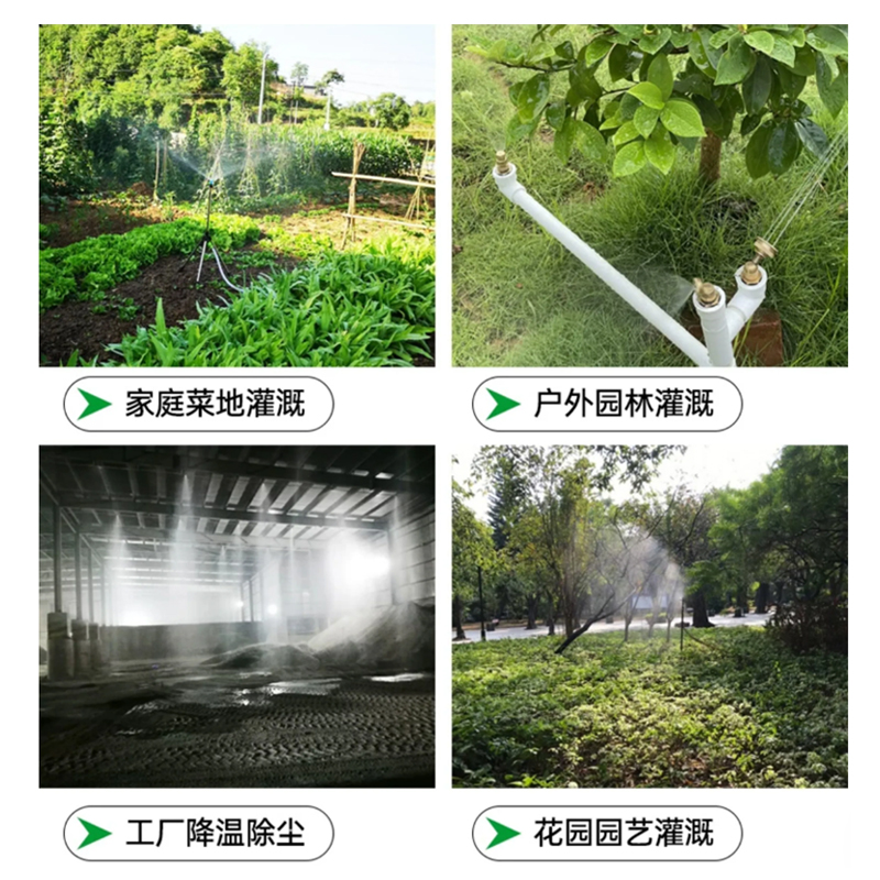 XD JX.XINGDIAN 旋转喷头 09 个高清大图