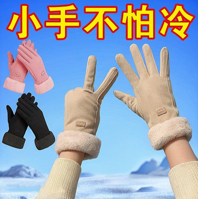 手套女士冬天加绒加厚新款学生骑行防寒开电动车冬季触屏保暖手套 -卡其：臻选款【锁温】为御寒而生高清大图
