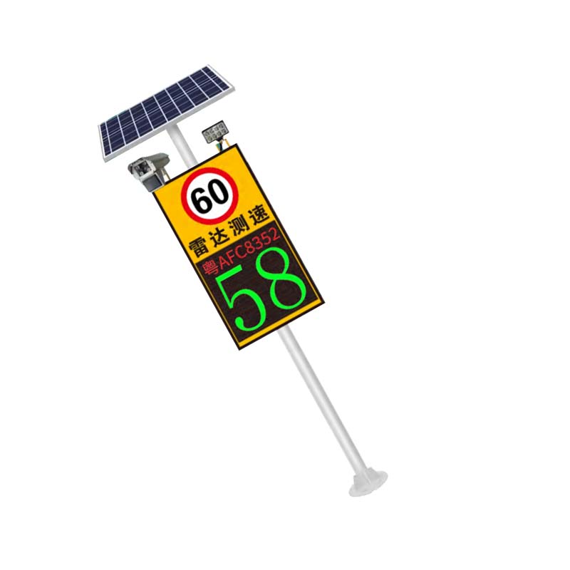 跃牛科技 太阳能测速抓拍屏 YN-006 台高清大图