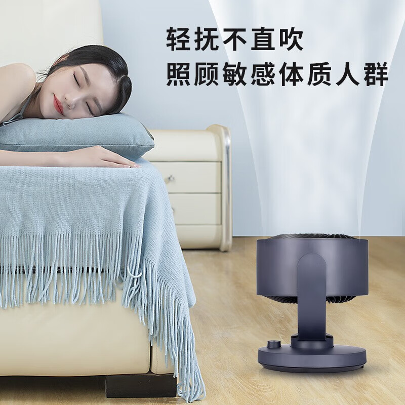 格力(GREE)台式家用电风扇上下左右摇头小风扇涡轮换气扇循环对流电风扇学生宿舍办公迷你台扇 FXT-1505g3高清大图