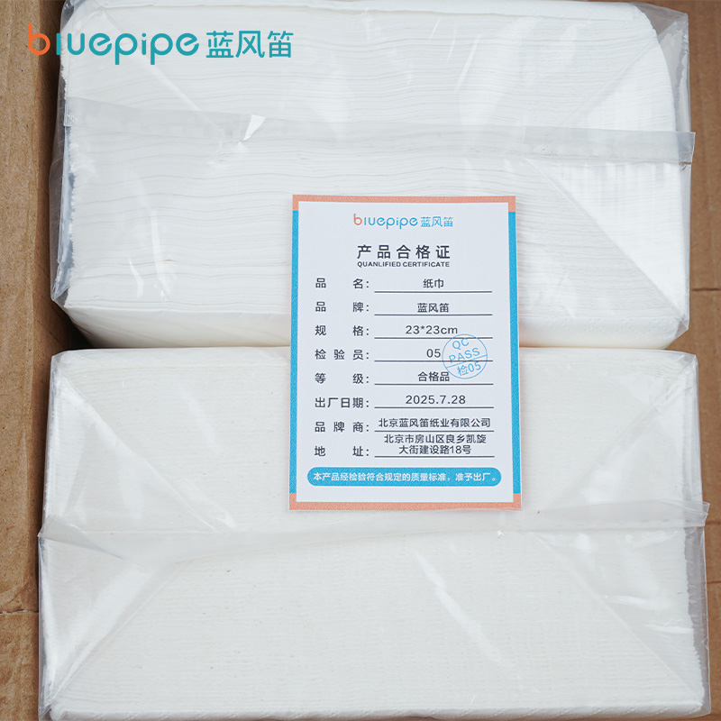 蓝风笛 纸巾 23*23cm 箱高清大图