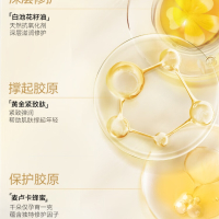 欧莱雅金致臻颜花蜜奢养乳液 110ml