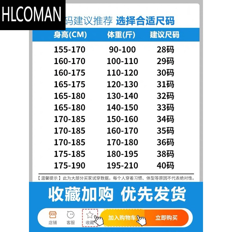 HLCOMAN男士牛仔短裤男夏季薄款五分裤宽松中裤男黑色弹力外穿七分马裤子
