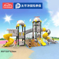 有优贝贝（YUYUBABY）大型室外滑梯幼儿园滑滑梯组合小区广场设备户外儿童游乐设施