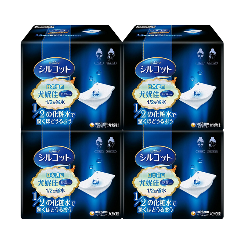 舒蔻尤妮佳silcot化妆棉12省水卸妆棉 40枚（深蓝）4盒