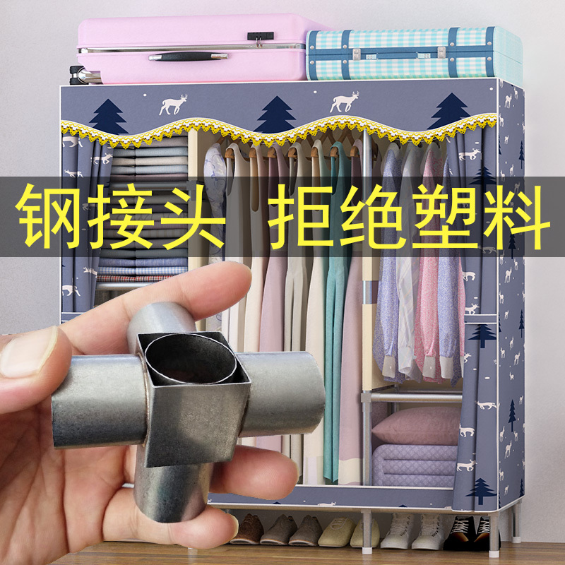 尋木匠衣柜简易布衣柜钢管加粗加固钢架加厚出租房家用现代简约挂衣橱