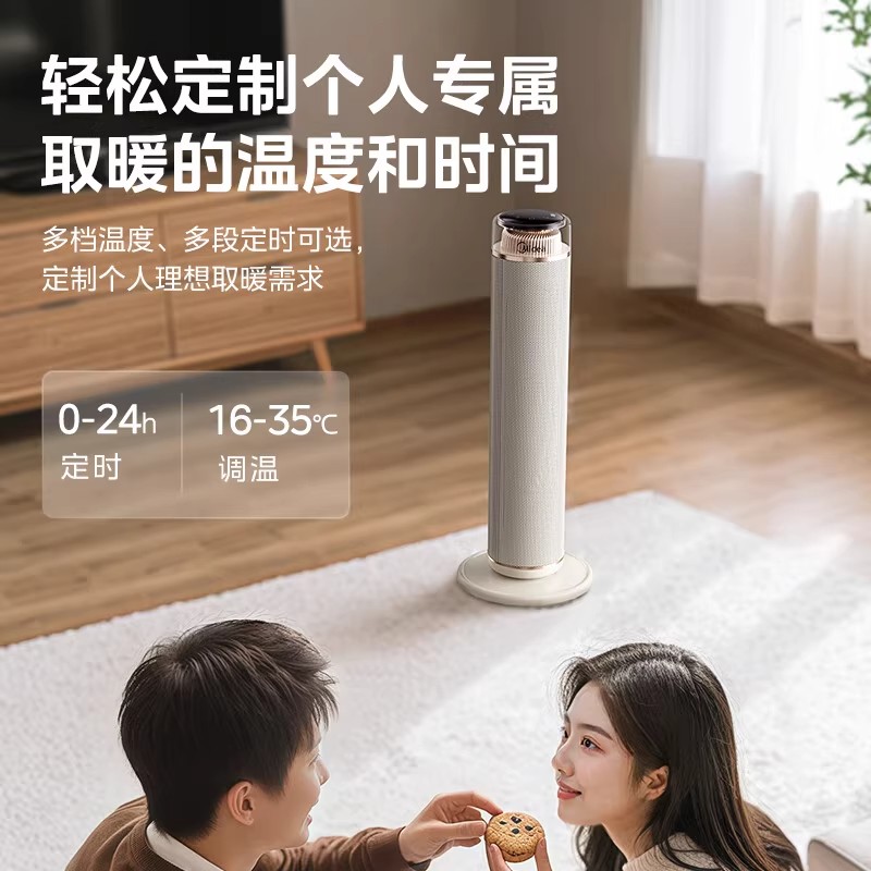 美的取暖器电暖气立式热风机速热电暖器家用暖风机 HFT20YJR高清大图