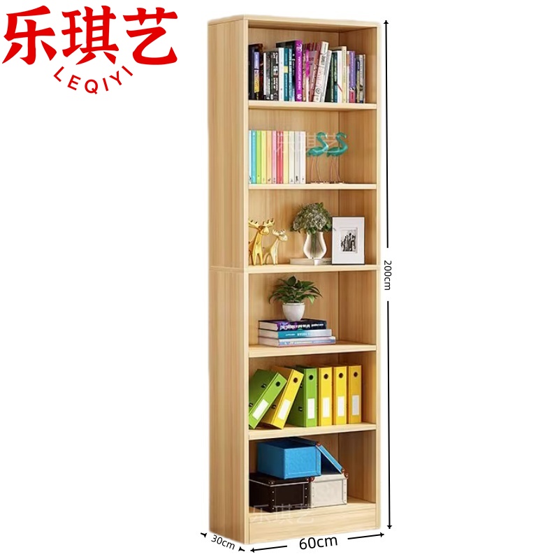 乐琪艺 书柜60cm 台
