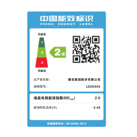 康佳阿斐亚A5 艺术全景声智慧电视 50英寸