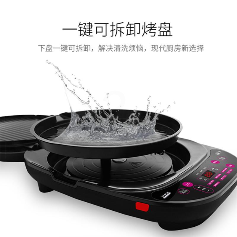 九阳电饼铛档家用双面加热烙煎饼机锅加深加大款可拆洗蛋卷机 紫红色