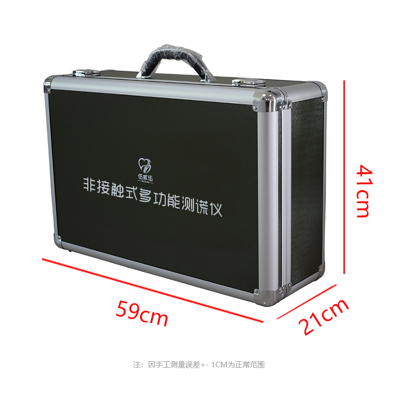 伍贰伍WEW-CHY非接触式多功能测谎仪心理测试仪智能审讯教具高清大图