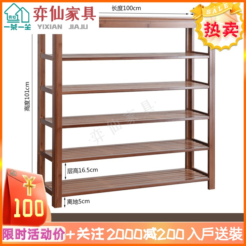 一茶一坐定制鞋柜 弈仙家装 欧式换鞋凳式鞋柜家用可坐式穿鞋凳长凳板凳楠竹鞋架进口鞋柜凳 定制款式 请联系客服 平板换鞋 凳五层100长 价格图片品牌报价 苏宁易购弈仙家具家装专营店