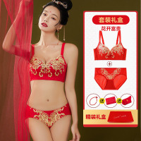 浪莎大红色本命年内衣套装女结婚蛇年无钢圈小胸聚拢性感胸罩文胸