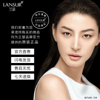 兰瑟持久蜜粉散粉定妆持久保湿控油 樱花粉