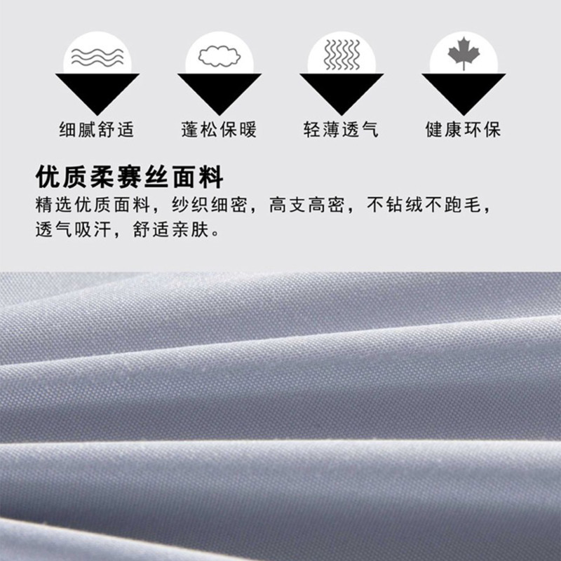 芳恩家纺 FN-B478 立体轻羽绒被 柔赛丝羽绒被白鸭绒被冬被加厚保暖被子单双人秋冬被芯 2m*2.3m 灰色