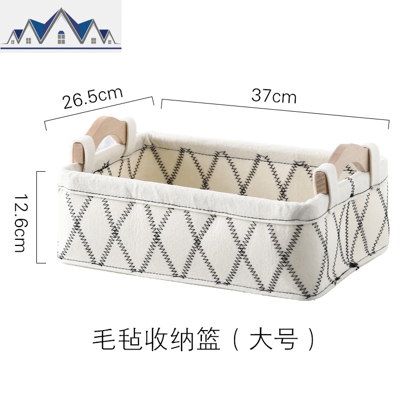 日式木柄提手毛毡收纳筐杂物置物篮布艺储物篮方形毛毡筐布艺收纳 三维工匠收纳篮 米色（大号）