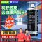 玻璃去油膜油膜去除剂前挡风汽车用品档内去污去除垢喷雾强力泡沫