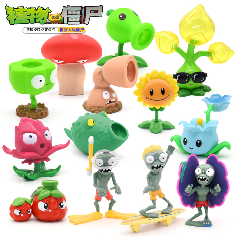 植物大战僵尸玩具浮潜贝壳冲浪僵尸莲小蓬平头菇莲藕射手鳄梨软胶