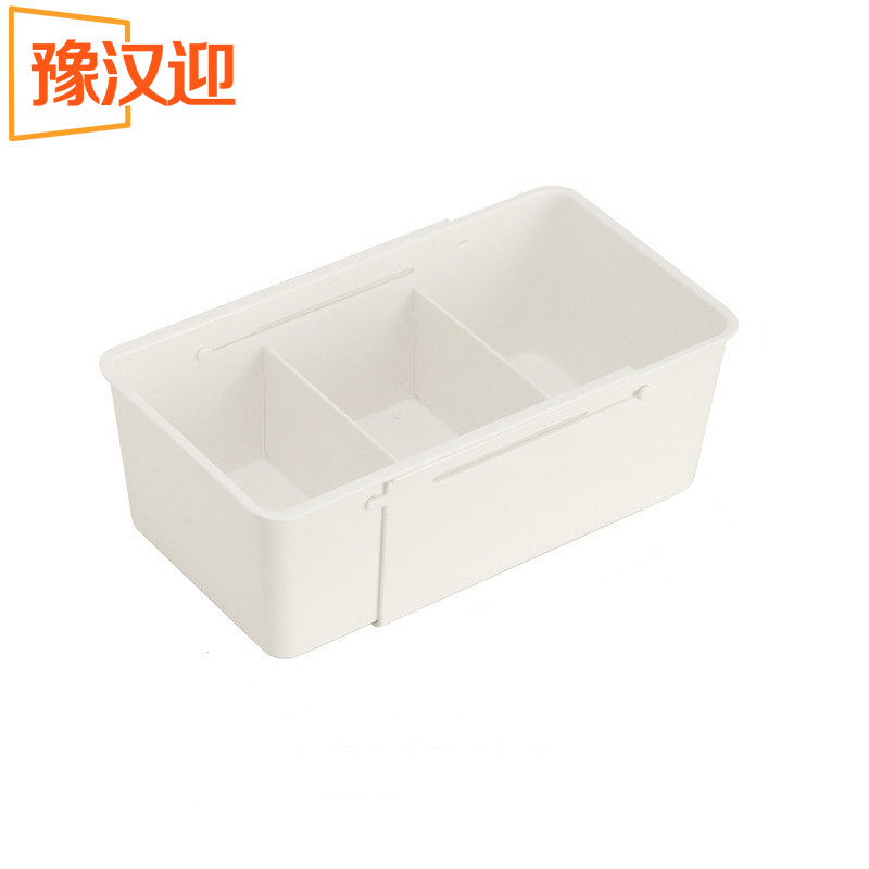 豫汉迎 抽屉整理盒高清大图