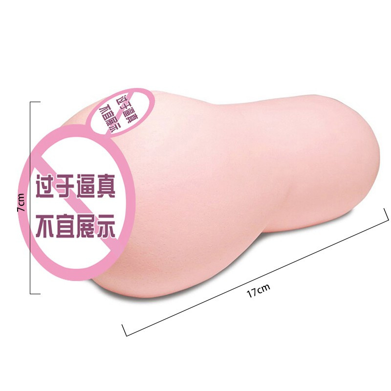 [日本进口]对子哈特(TOYSHEART)四代男用自慰器动漫名器阴臀倒模玩具飞机杯成人情趣性用品非充气娃娃高清大图