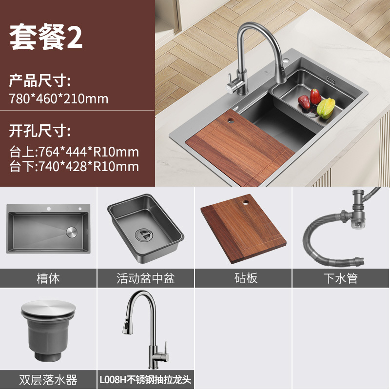欧琳304不锈钢手工纳米水槽阶梯大单槽厨房OLWGR9140H