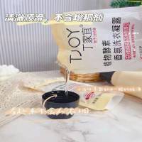 苏宁极物 丁家宜植物酵素香氛洗衣液(体验装300ml)X 1袋 礼品