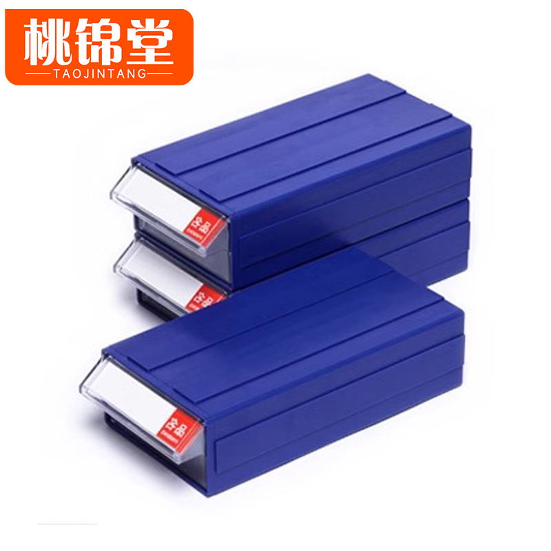 桃锦堂 元件盒高清大图