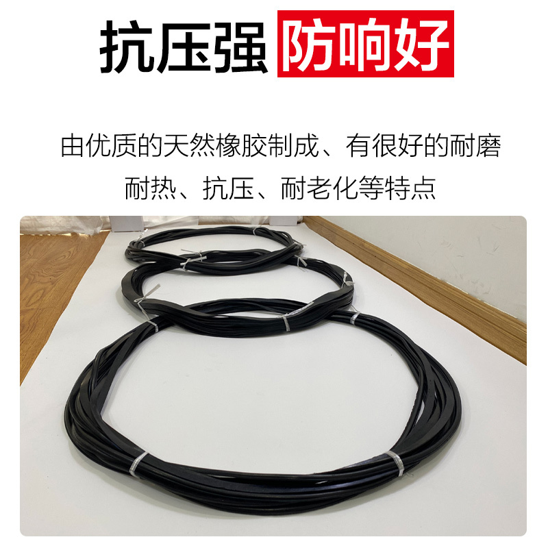 Hittery 井盖专用垫圈 方井盖通用款 扁平款 宽28高3mm(单位:米)